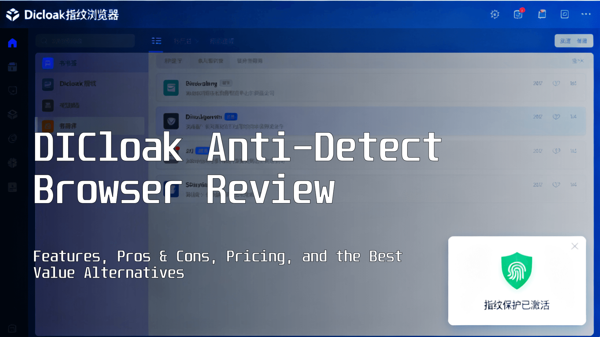 Masmate Cloud Phone｜TikTok Account Management｜TikTok E-commerce Operation｜Multi-account Management Expert｜Cloud Real Devices